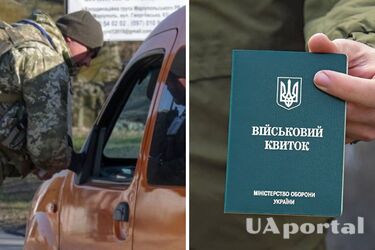 Хто може не оновлювати дані в ТЦК з 18 травня