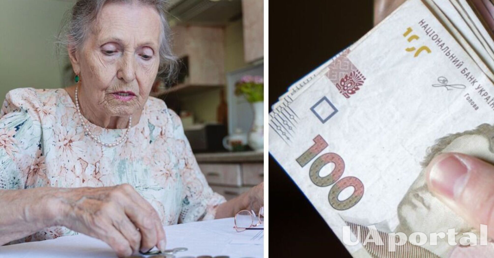 Як вийти на пенсію в 60 років: що слід знати українцям