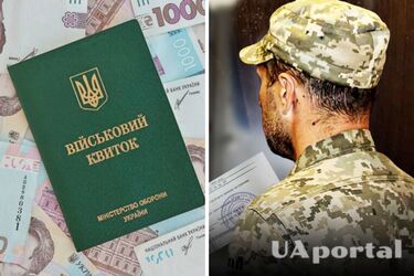 Чималі суми: які виплати й бонуси чекають на тих, хто запишеться у військо