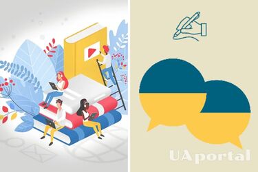 Какие украинские слова используют неправильно через кальку с русского