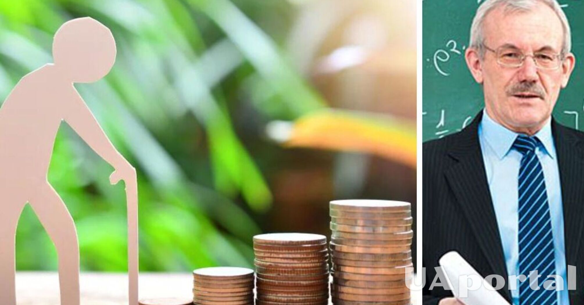 Педагоги могут получить денежную помощь при выходе на пенсию: как ее оформить