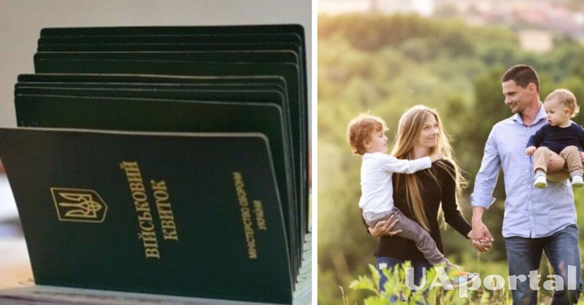 Кто из украинцев может получить отсрочку по семейным обстоятельствам: о чем следует знать