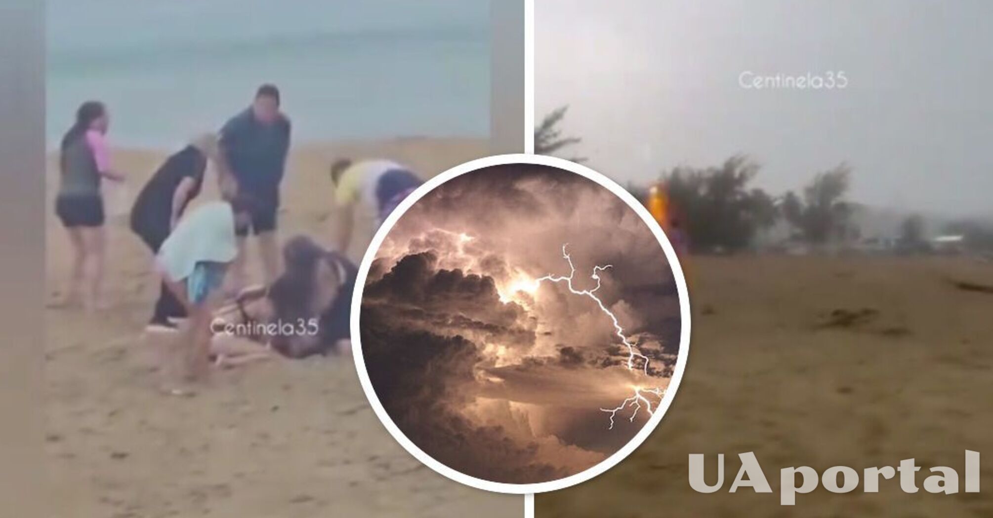 Троих детей ударила молния на пляже в Пуэрто-Рико: момент удара попал на видео