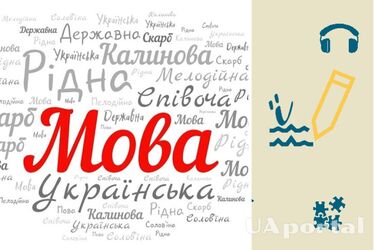 Список цікавих та автентичних українських слів