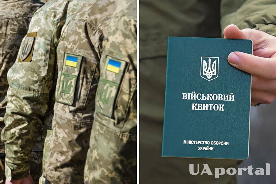 Какая разница между обновлением данных в ТЦК и ЦНАП