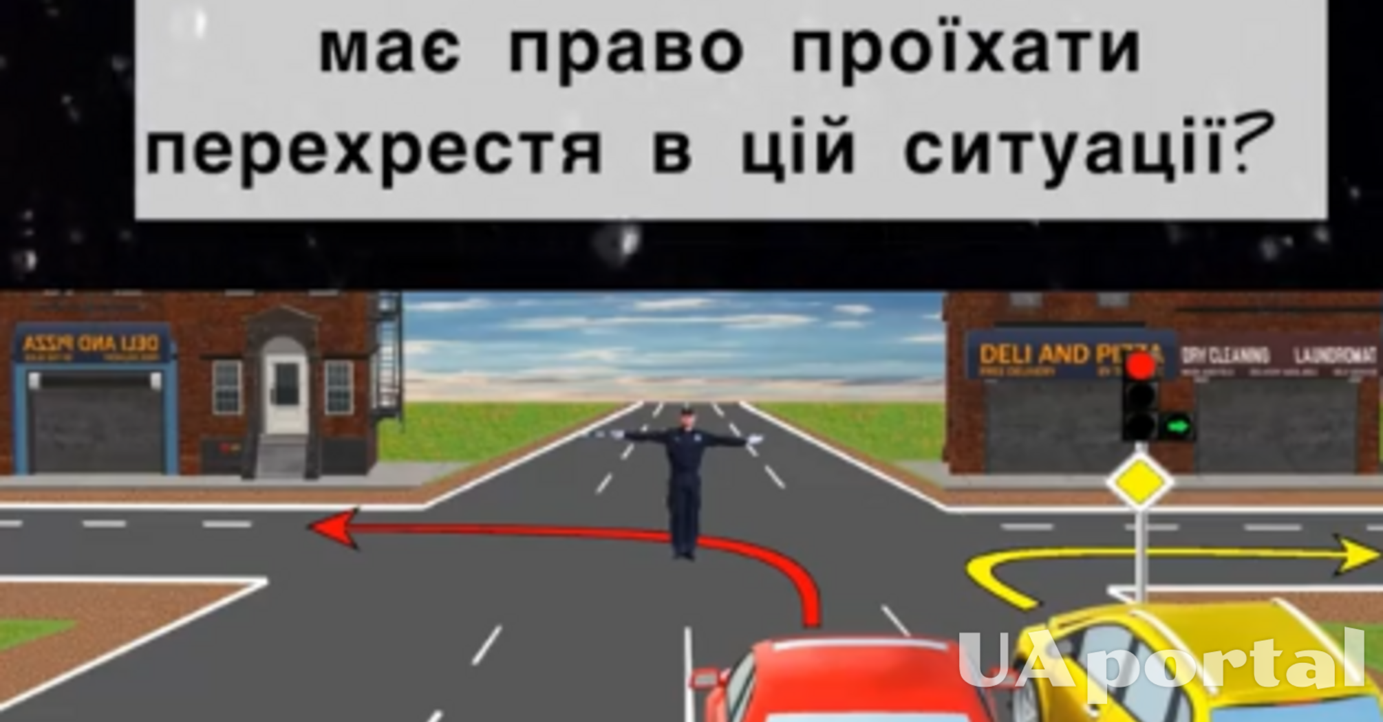 Хто з водіїв має право проїхати перехрестя у такій ситуації: задача на знання ПДР (відео)