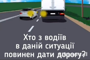 Хто з водіїв має поступитися дорогою: тест на знання ПДР (відео)