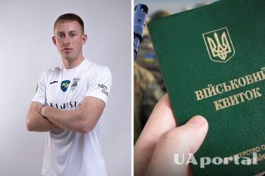OС West reacted to the incident with the Khust football player, who was mobilized directly from the station