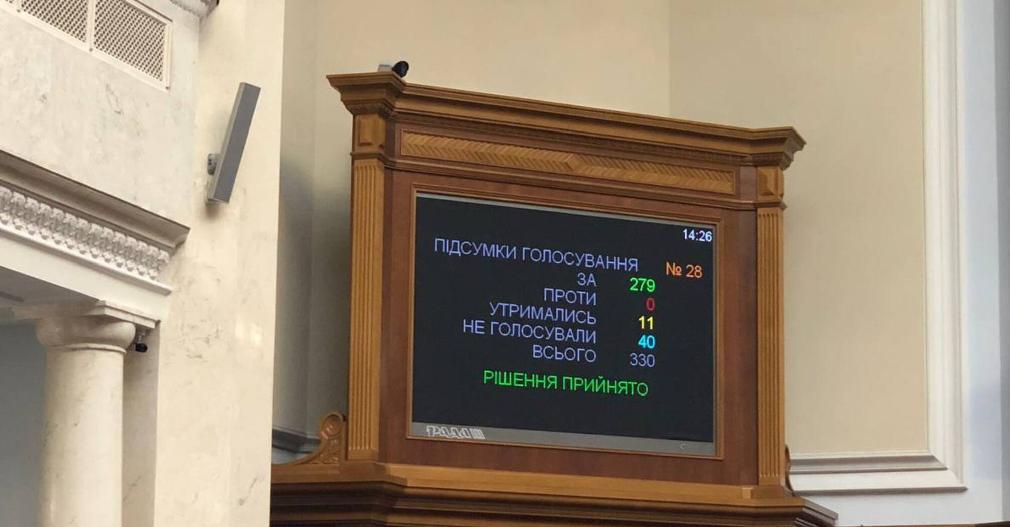 Депутати дозволили мобілізувати до Сил оборони засуджених