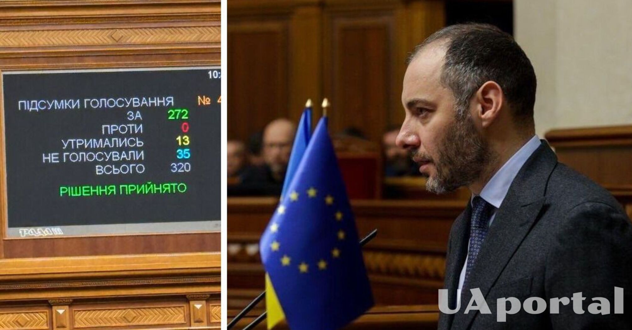 Верховна Рада звільнила віцепрем'єра та міністра Кубракова