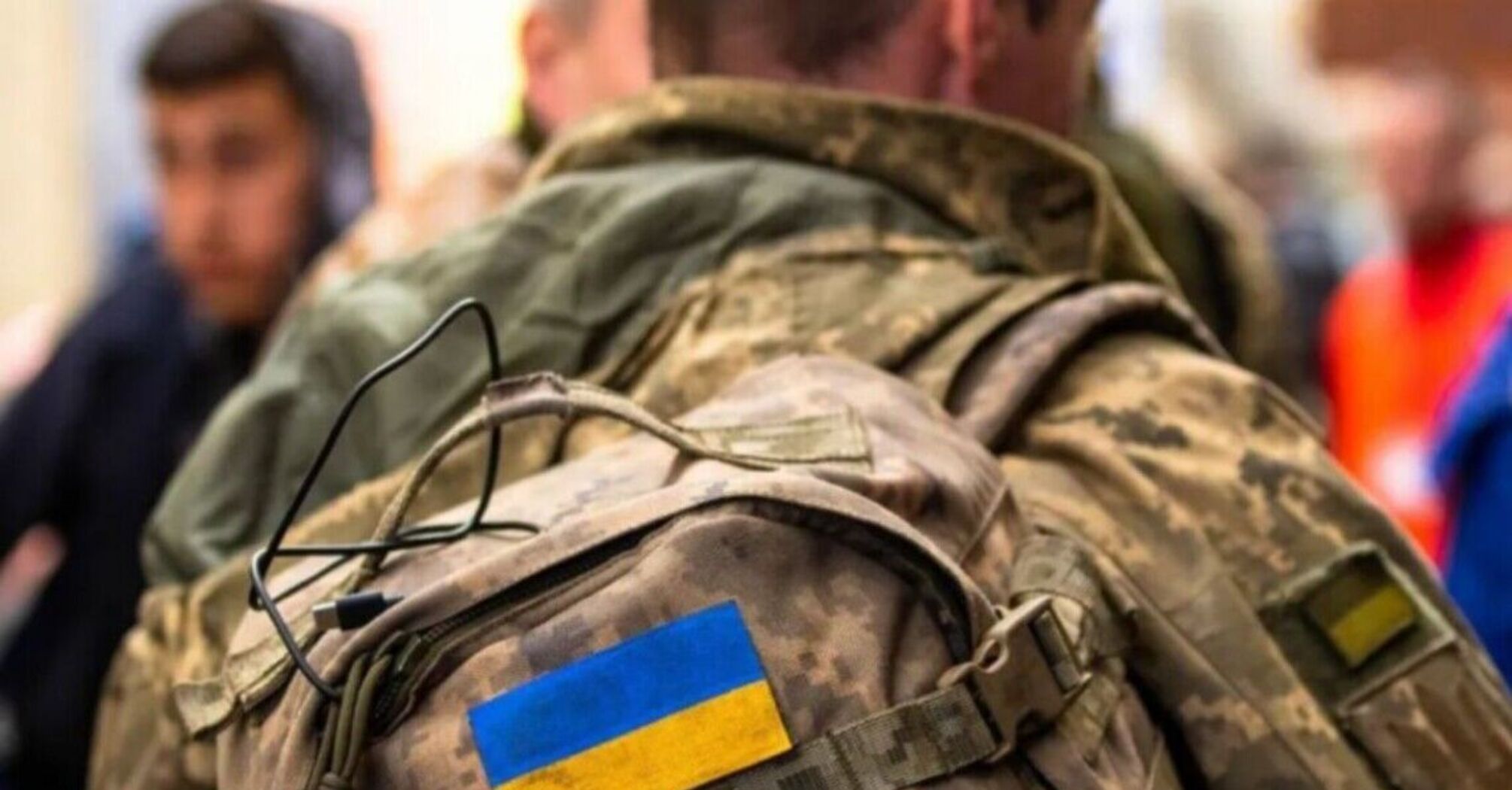 Мобилизация в Украине: к какой службе могут привлекать лиц с ограничениями по здоровью