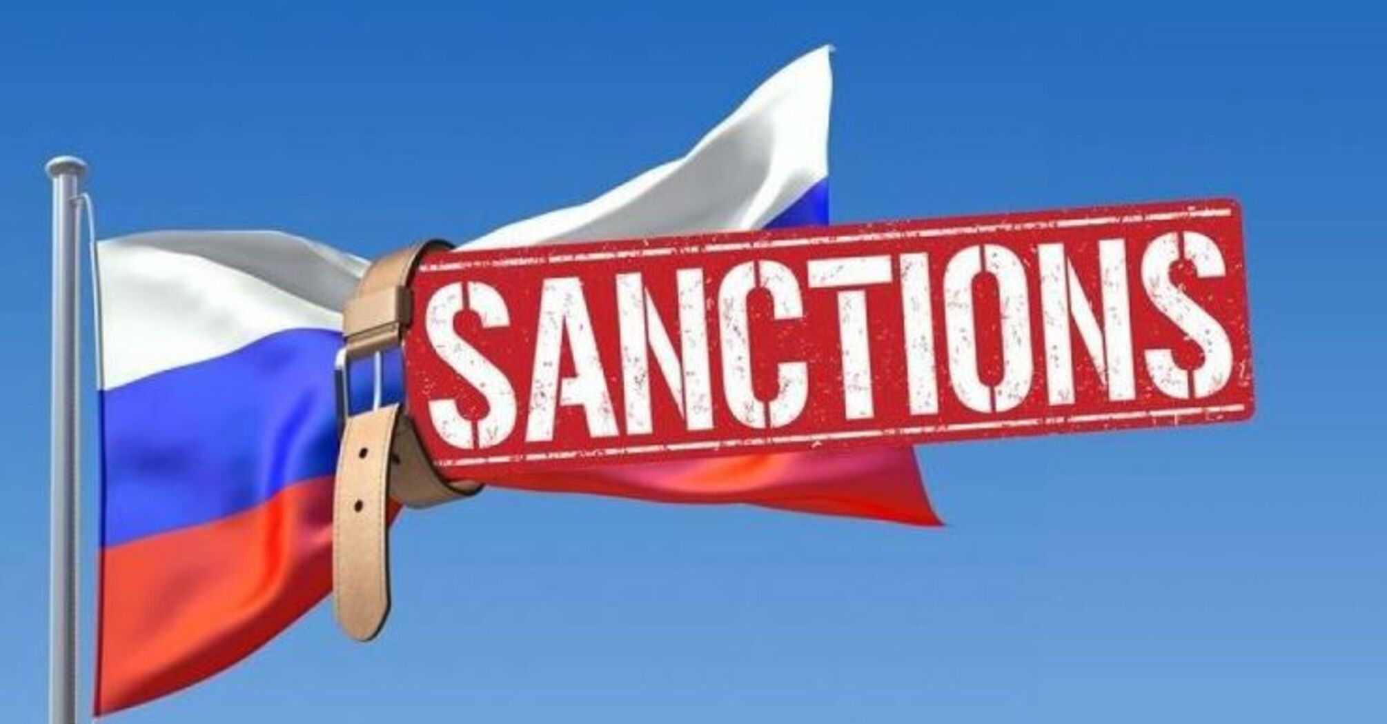 Санкції США на МосБіржу – це показове зривання останнього фігового листа нормальності з Росії