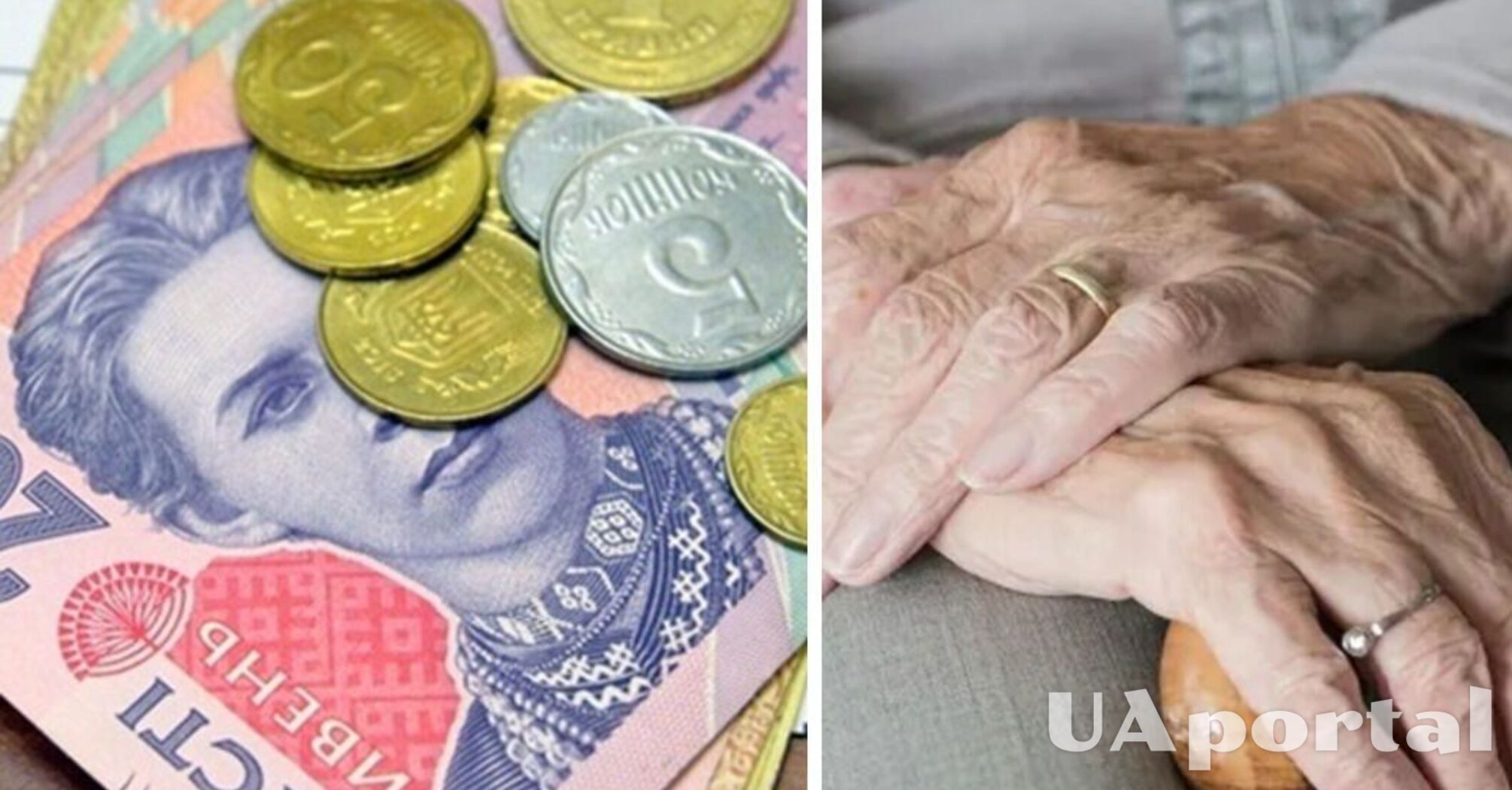 У ПФУ попередили, кому з українців можуть припинити виплачувати пенсії