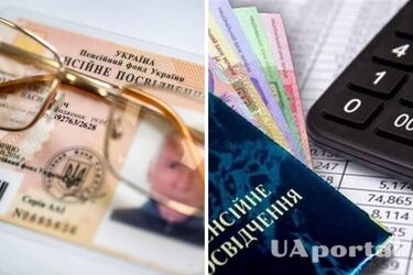Як розраховувати пенсію, якщо у вас мінімальна зарплата