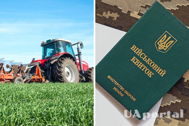 В Україні змінились умови бронювання для аграріїв: подробиці