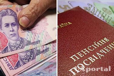 В Украине планируют ввести изменения в пенсионном обеспечении: как это повлияет на пенсионеров с недостаточным стажем