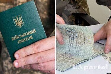 Мобилизация в Украине: в каких случаях предприятию могут отказать в бронировании работников