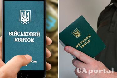 Які категорії військовозобов‘язаних з інвалідністю можуть визнати придатними