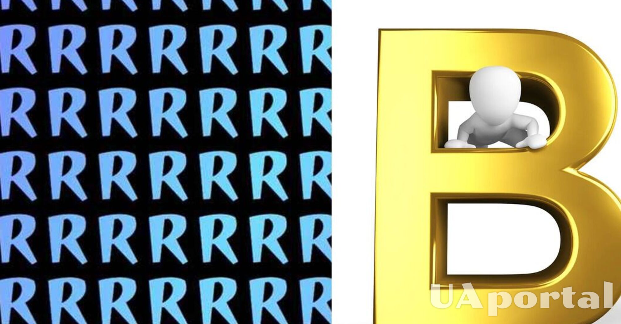Лише люди з хорошим зором можуть знайти букву B за 5 секунд: оптична ілюзія для уважних