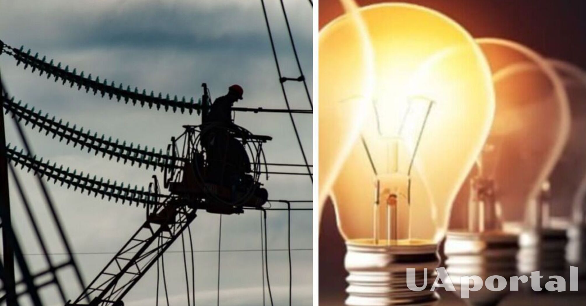 Укрэнерго ввел жесточайшие графики отключений 18 июня: когда не будет света