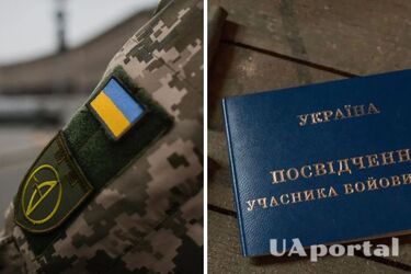 Військовослужбовці з УБД мають право на додаткову відпустку: про що йдеться