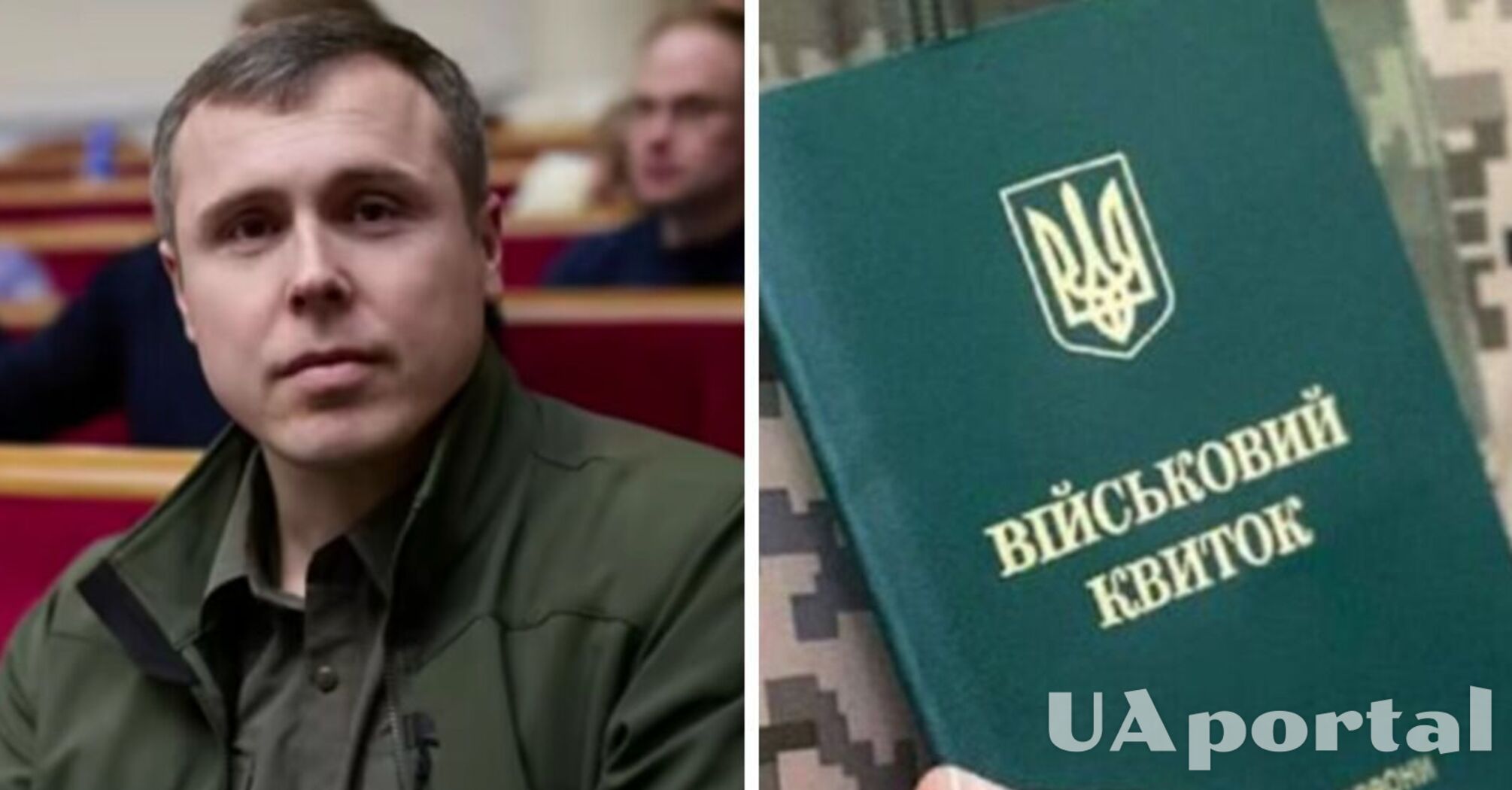 У Раді пояснили, коли чекати на закон про демобілізацію