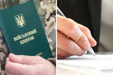 Експертка пояснила, за яких обставин можна не йти оновлювати дані у ТЦК