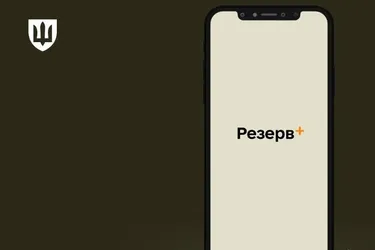 За яких умов військовозобов'язаним потрібно йти до ТЦК: пояснення Міноборони