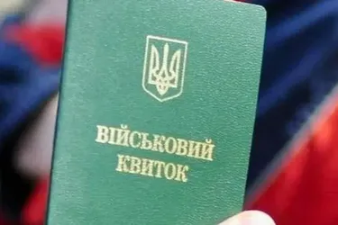 Які документи необхідні для оновлення даних у ТЦК чи ЦНАП: перелік