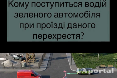 Кому поступиться водій зеленого авто на цьому перехресті: задача на знання ПДР (відео)