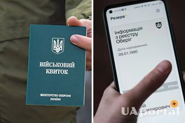 У Міноборони пояснили різницю між зняттям та виключенням з військового обліку