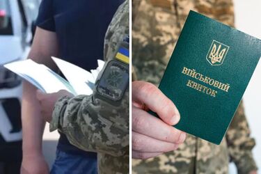 Що буде в разі непоновлення даних до 16 липня: адвокатка розповіла про наслідки