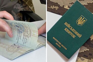 Українці можуть отримати військовий квиток у ЦНАПах: що змінилося