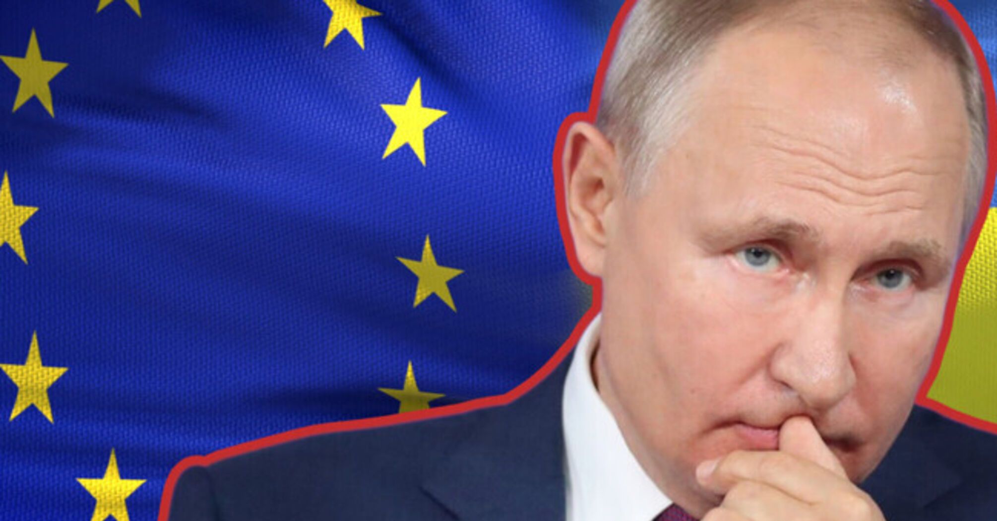 Як вступ України до ЄС руйнує плани Путіна