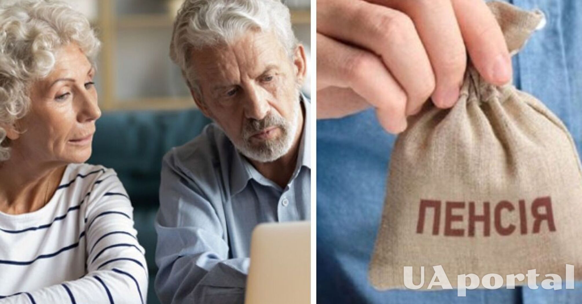 Як ФОП вийти на пенсію: що відомо про стаж та пенсійні внески