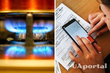 Українці зможуть по-новому платити за газ: що змінилося