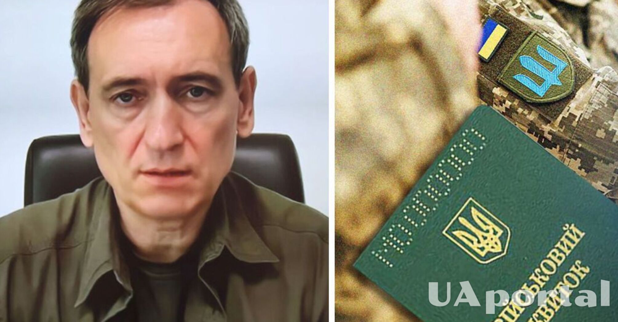 Электронные повестки в Украине: что говорят в Верховной Раде