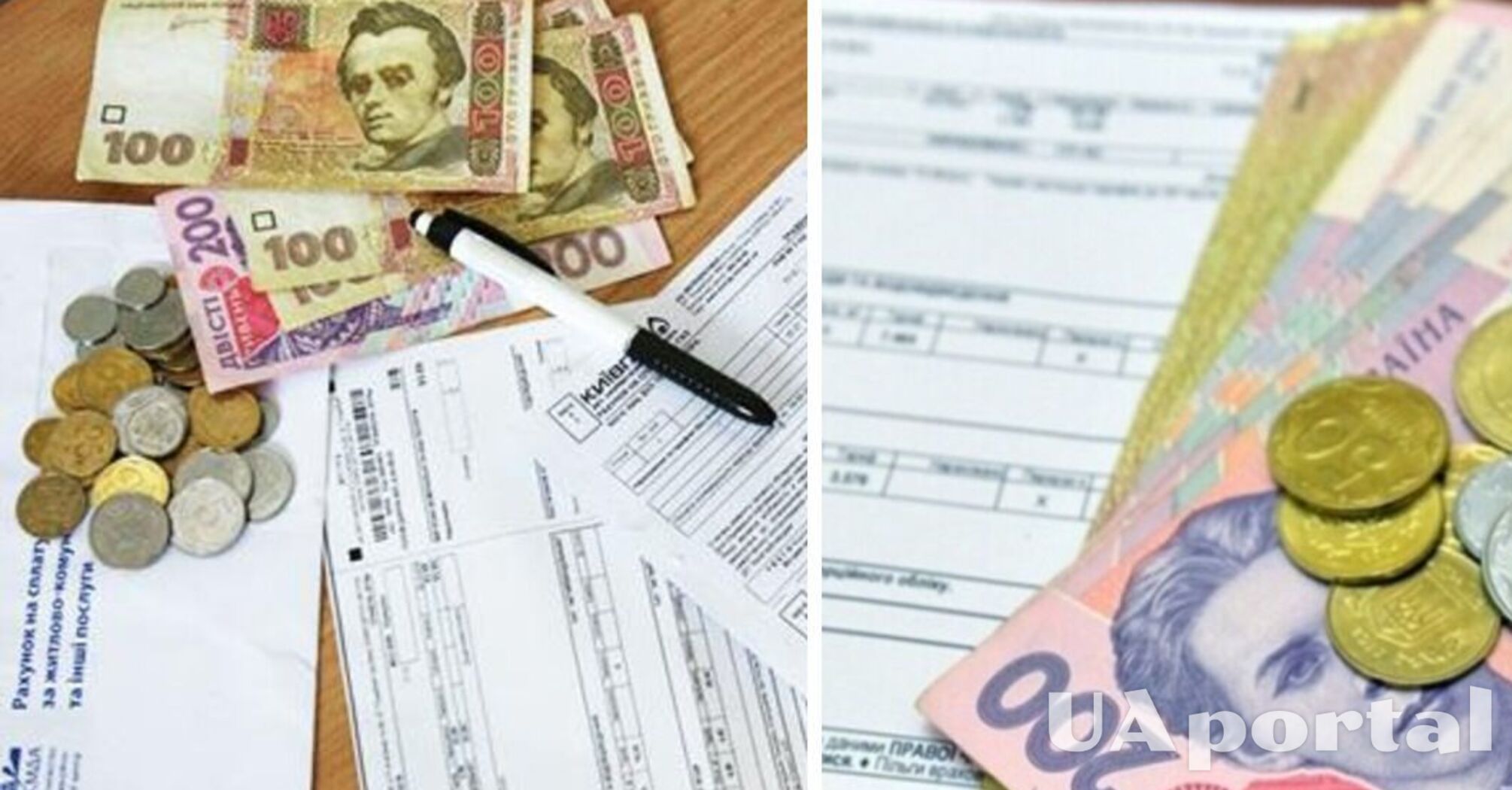 Як отримати субсидію онлайн: покрокова інструкція від ПФУ