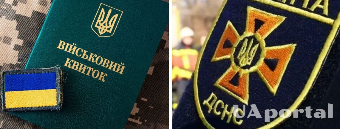 Мобилизация спасателей и полицейских: что придумали в правительстве