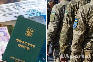 Мобілізація в Україні: які зміни чекають на українців з 1 липня