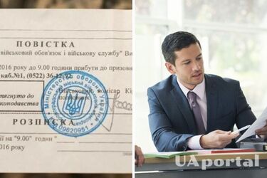 Що робити, якщо заброньованому прийшла повістка: відповідь юриста