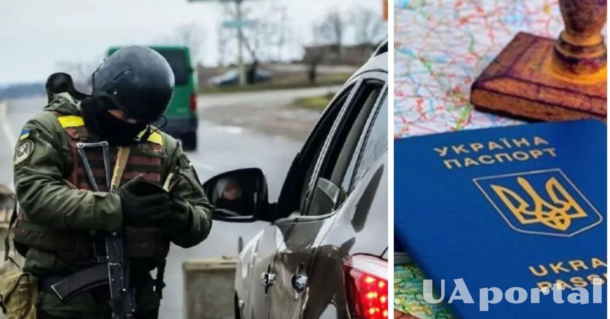 Низку українців позбавили можливості виїзду за кордон: подробиці
