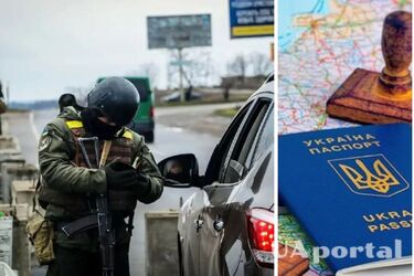 Ряд украинцев лишили возможности выезда за границу: подробности