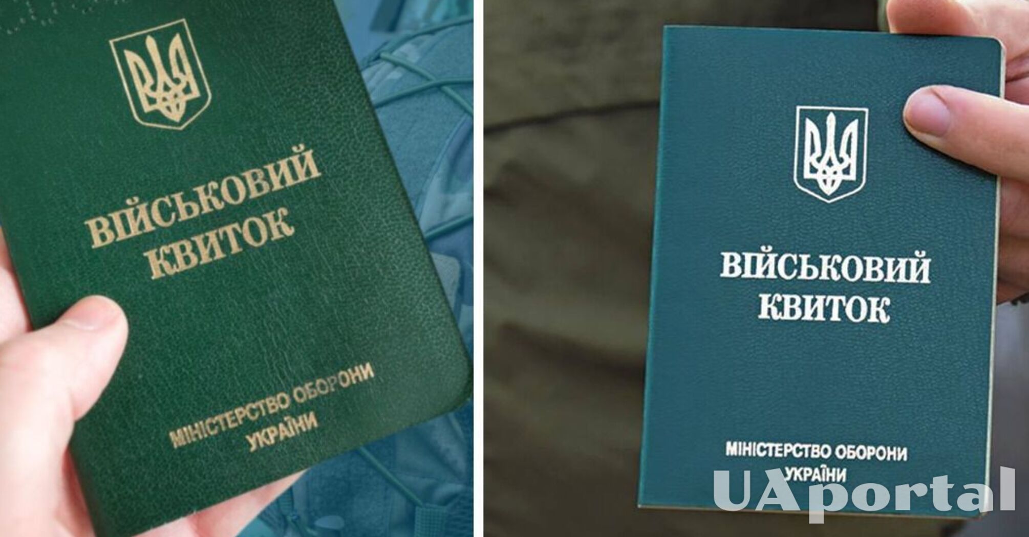 Что делать в случае потери военного билета: алгоритм действий