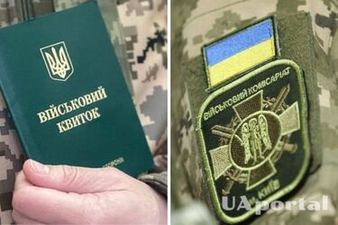 Коли ТЦК може відправити на ВЛК після оновлення даних: відповіли у Міноборони
