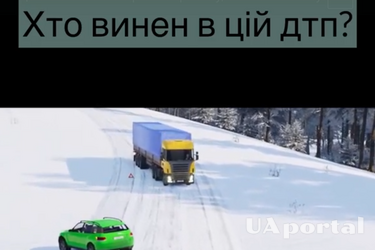 Хто винен у цій ДТП, вантажівка чи легковик: задача на знання ПДР (відео)