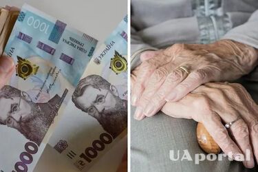 У ПФУ пояснили, кому з пенсіонерів не можна отримати надбавку за віком
