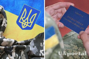 Як отримати дострокову пенсію для УБД