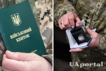 Чи можуть військовозобов‘язані, які не перебувають на обліку придбати житло: пояснення юриста