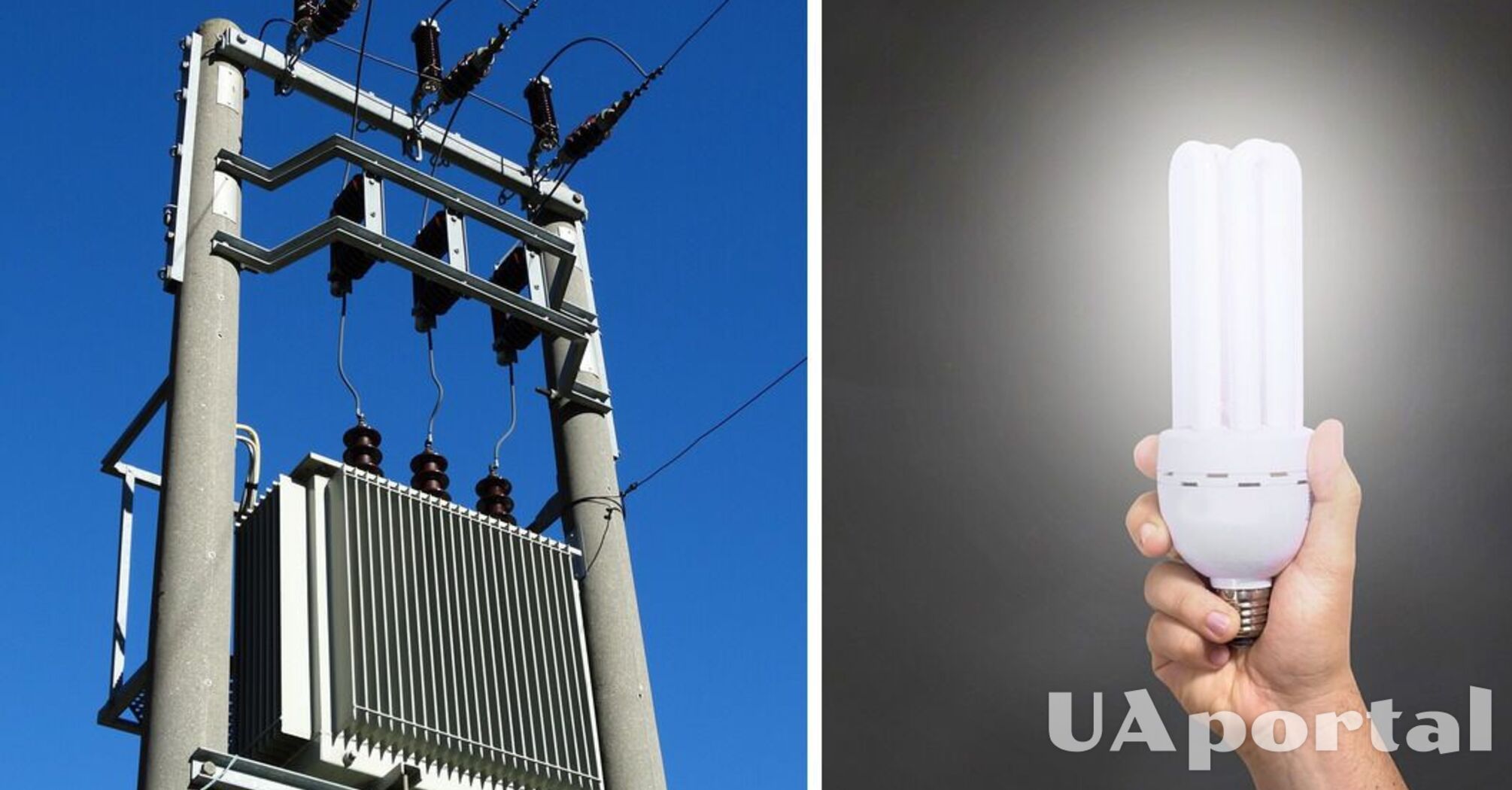 Чотири черги одночасно: в Укренерго анонсували відключення світла 15 липня